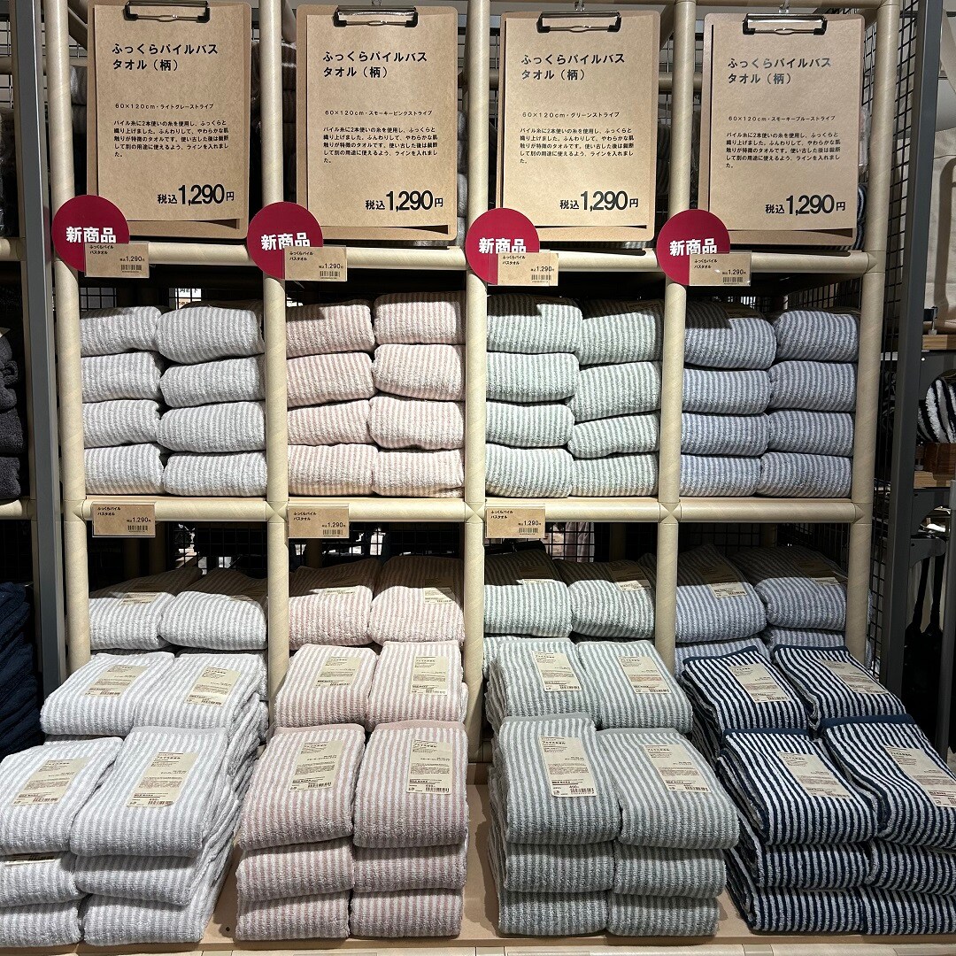 無印良品500マルシェ池田】新商品！バスタオル、フェイスタオル｜無印